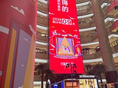 -开元商城(钟楼店)