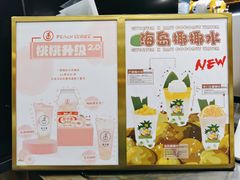 -舍予茶(桂林路店)