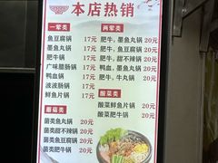 -天瑞福云南过桥米线(十里河店)