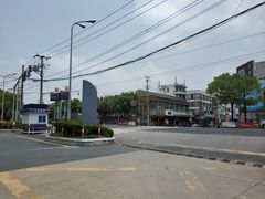 -状元楼(金溪路店)