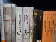 -思南书局(复兴中路店)