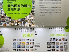 -广州保利时光里(建设大马路店)