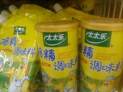 -楠铭果超市(绿地缤纷广场店)