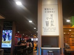 -麦当劳(萧山国际机场T3航站楼店)