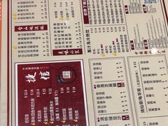 -捷信牛奶甜品世家(合生汇店)