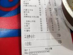 -巴陵亿口香·招牌卤虾(天马店)