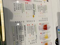 -树夏(金楠天街店)