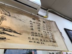 -老街杂酱面(东升街店)
