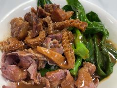 -彬记牛肉粿