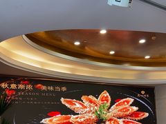 -广州酒家(花都店)