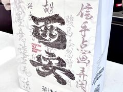 -茶话弄(北京五棵松万达店)