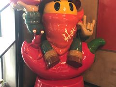 -辣家私厨火锅·龙虾(开发区店)