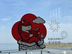 -朵云书院(滴水湖店)