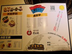 菜单-味之绝美蛙鱼头火锅(高新店)