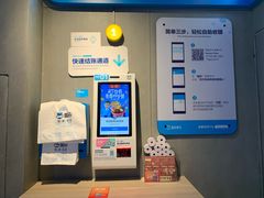 -盒马鲜生(皇庭广场店)