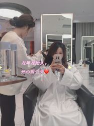 -FLAIR HAIR SALON