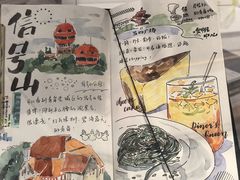 -美罗城
