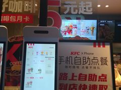 -肯德基(青岛北站西广场店)