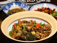 -湘里乡亲甲王二老店