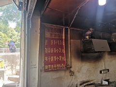 -金莲葱饼店