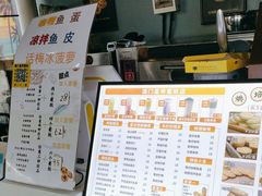 -澳門星爺葡撻店