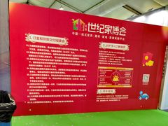 -中国农业博物馆