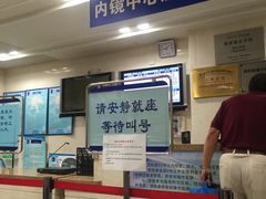 -上海交通大学医学院附属瑞金医院(总院)