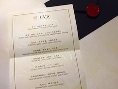 -三嚥阁 La Villa Restaurant