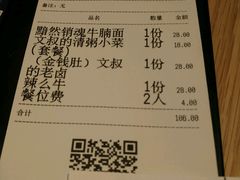 账单-文叔·湖北名小吃·小龙虾(华强北店)