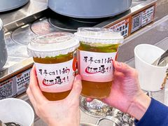-大橘元自助回转火锅(天河新天地店)
