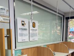 -联合动物医院(光谷诊疗中心)