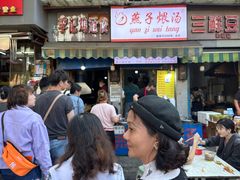 -燕子煨汤(山海关路店)