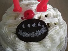-红宝石·鲜奶小方(曲阳店)