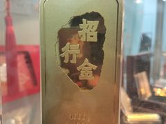 -招商银行(上海张杨支行)