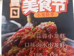 -徽镇小厨·经典徽菜(马连道店)