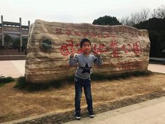 -南京市江宁方山