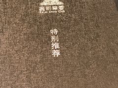 -皇朝尊会(龙之梦大酒店)