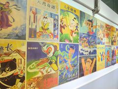 -大喜烤肉(海宁尚东店)