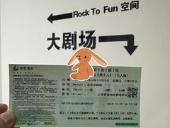 -北京喜剧院