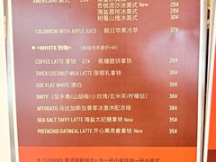 菜单-收获咖啡HARVEST RESERVE(苍山店)