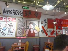 -赵大妖·活鱼现烤(天水店)