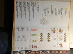 -京御煌三汁焖锅(益田假日里店)