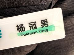 -南太湖山庄·四季轩&国风堂中餐厅