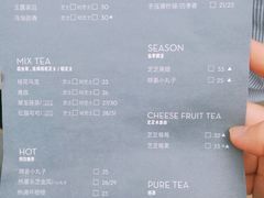 菜单-喜茶(北京三里屯太古里店)