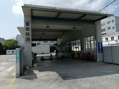 -上海普陀区机动车检测站第十一机动车安全检测站