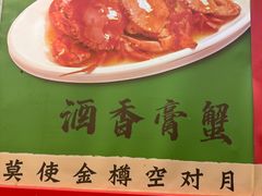 -谢记上海大排档(长寿路店)