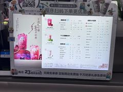 -茶百道(京华城店)