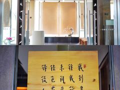 门面-枣子树素餐厅(铂金城店)