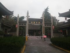 -关中书院