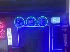 -关你鬼室大型密室逃脱(佛山创意园店)